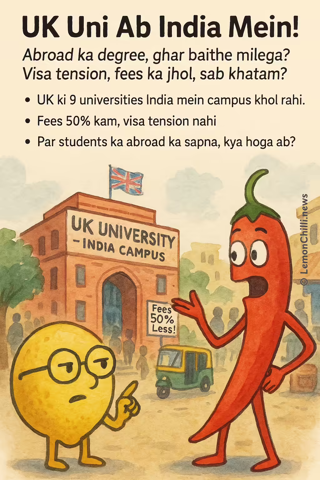 UK Uni Ab India Mein!
