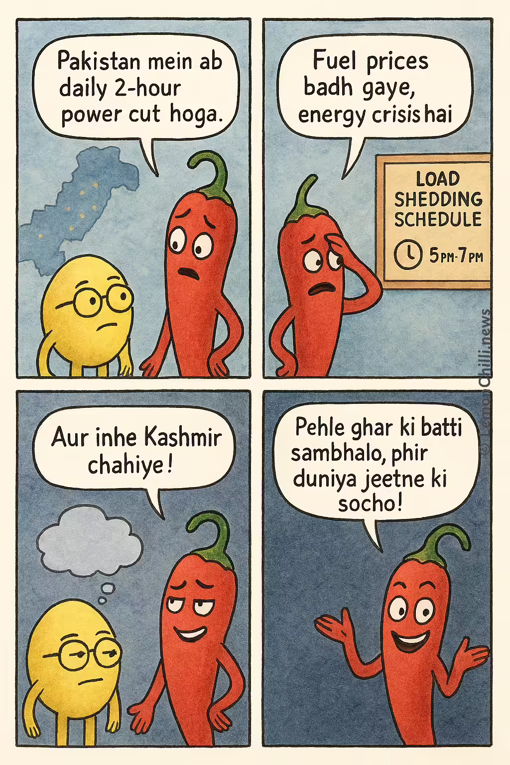 Pakistan: Lights Out, Jokes On!